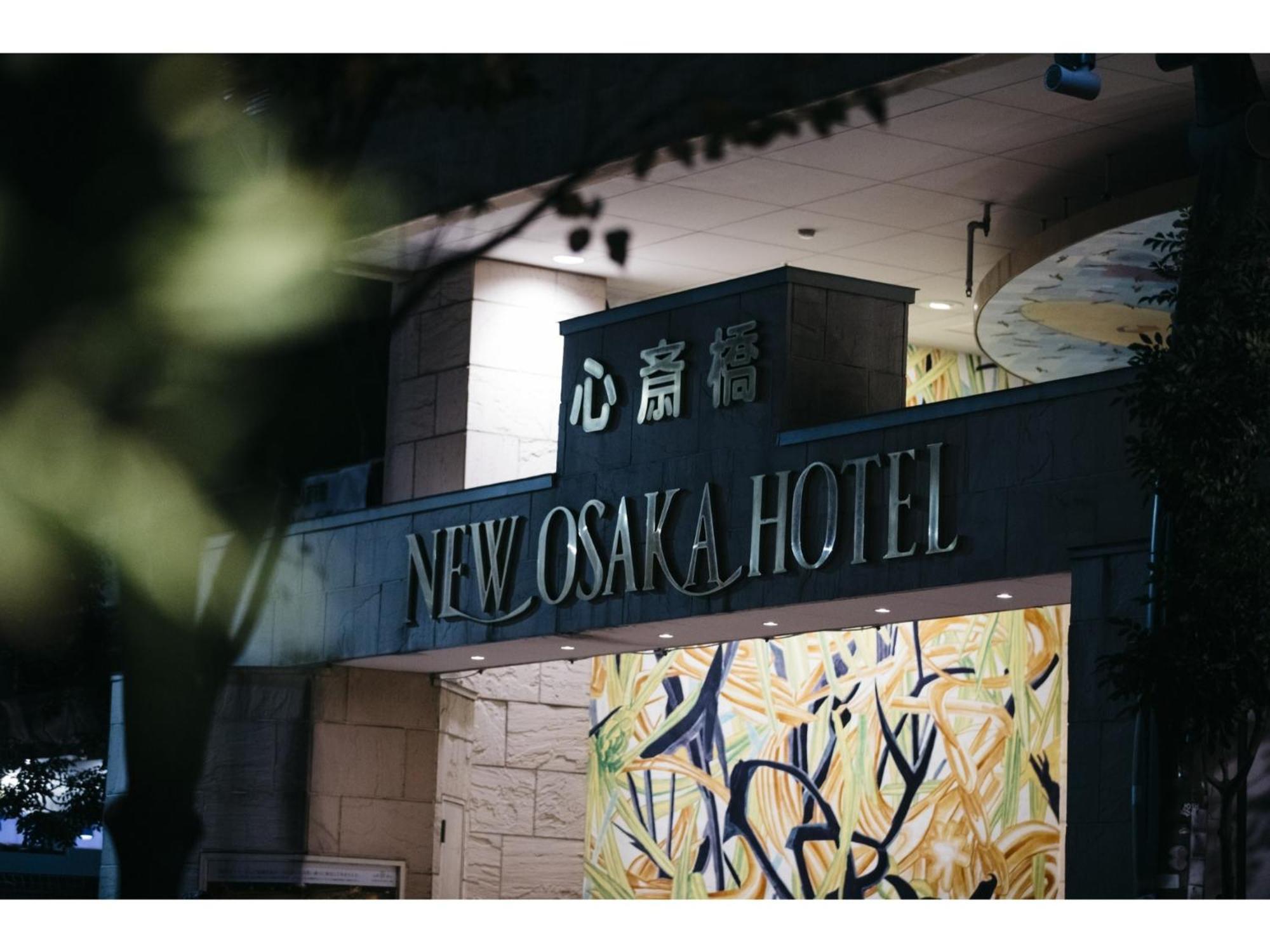 New Shinsaibashi - Vacation 13530v Hotel Osaka
