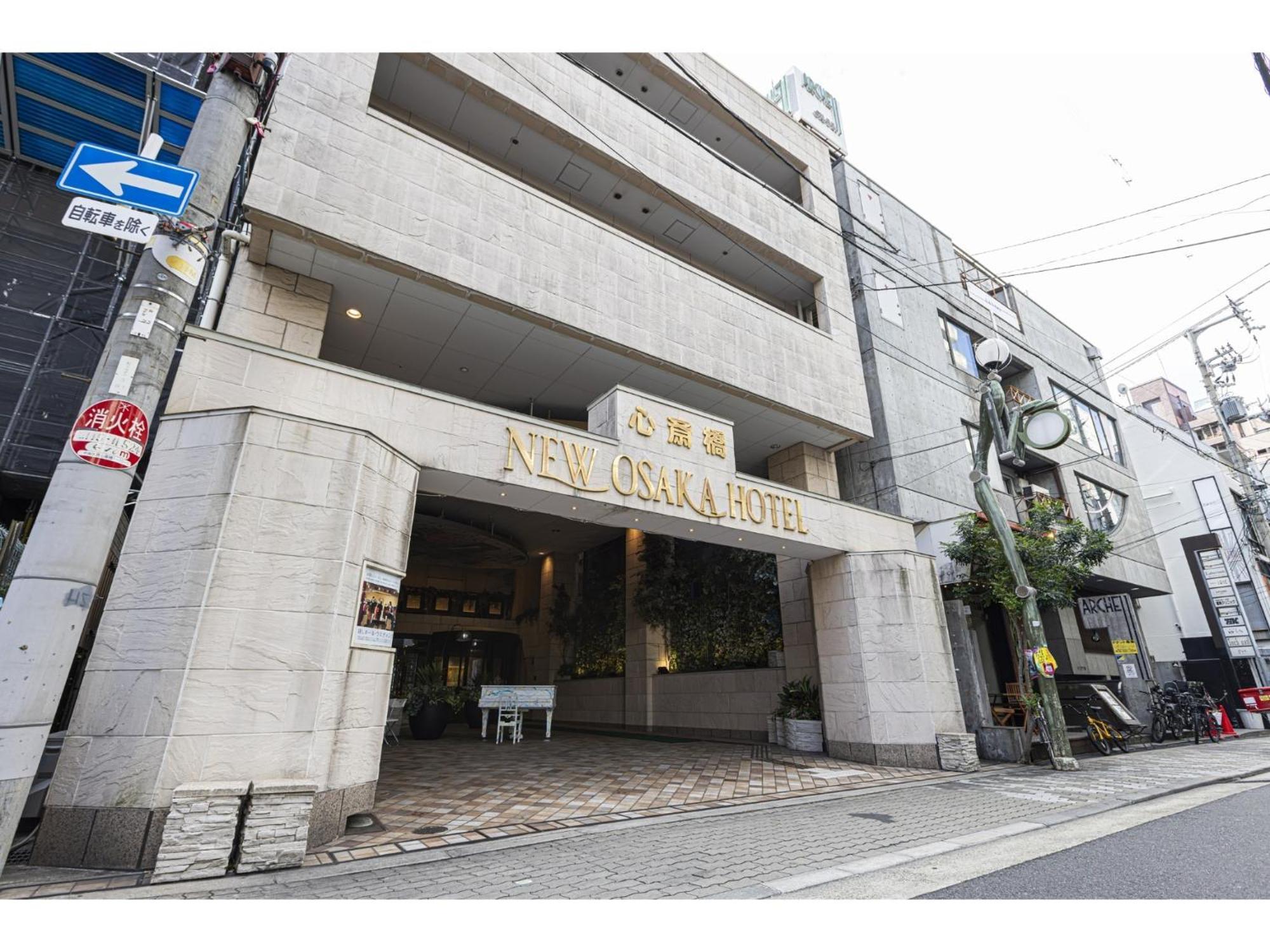 New Shinsaibashi - Vacation 13530v Hotel Osaka